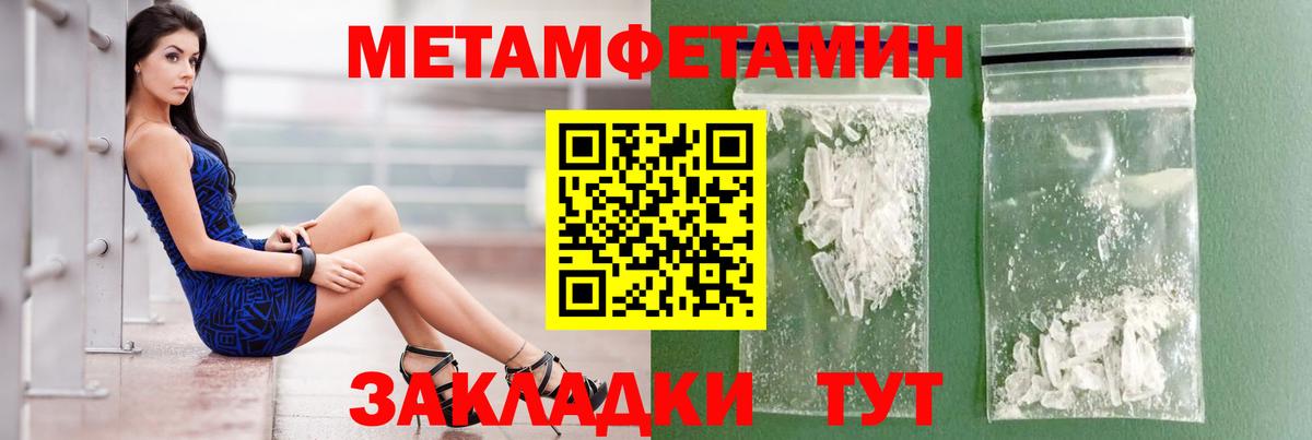 Амфетамин 97% Кострома