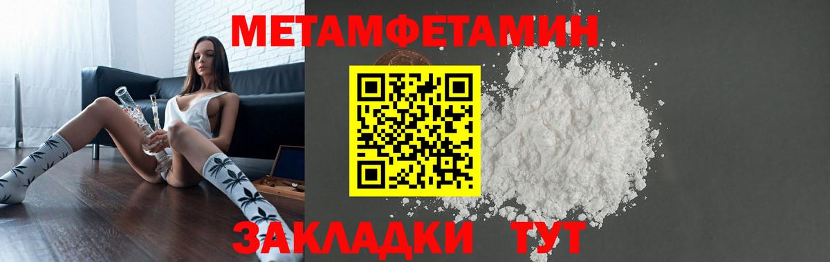 Амфетамин  Amphetamine Розовый  Вход с VPN  Кострома 