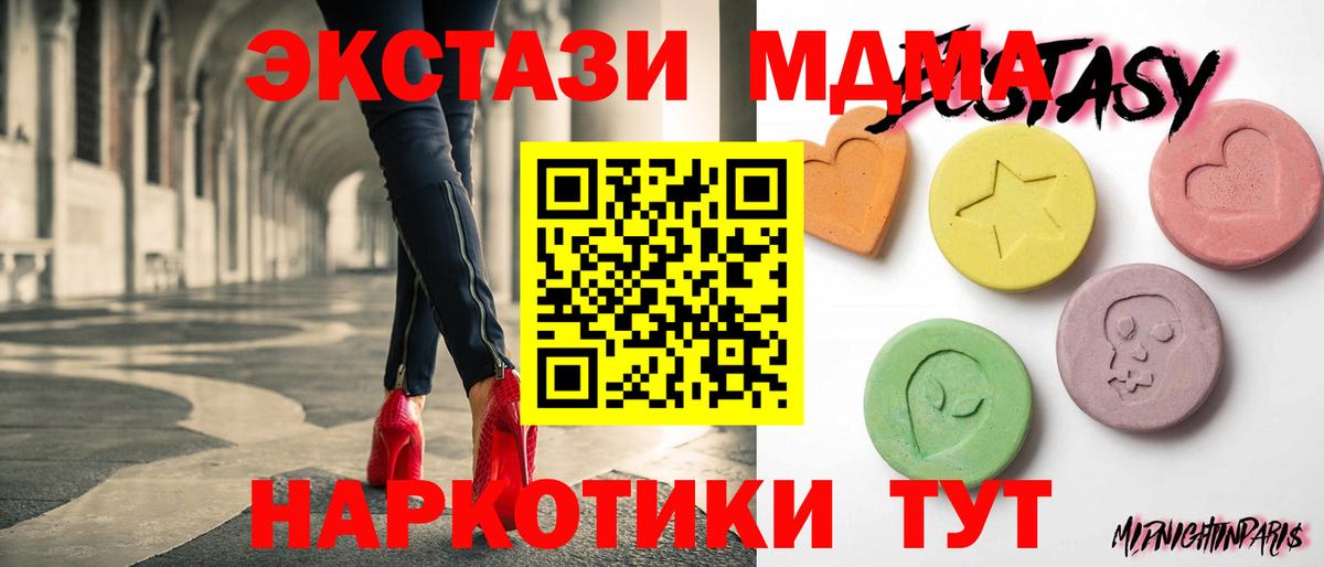 Меф  МАРИХУАНА  ГАШ  Амфетамин   Вход с VPN  MDMA  Кострома  NBOMe  Меф МЯУ МЯУ кристаллы  COCAIN 