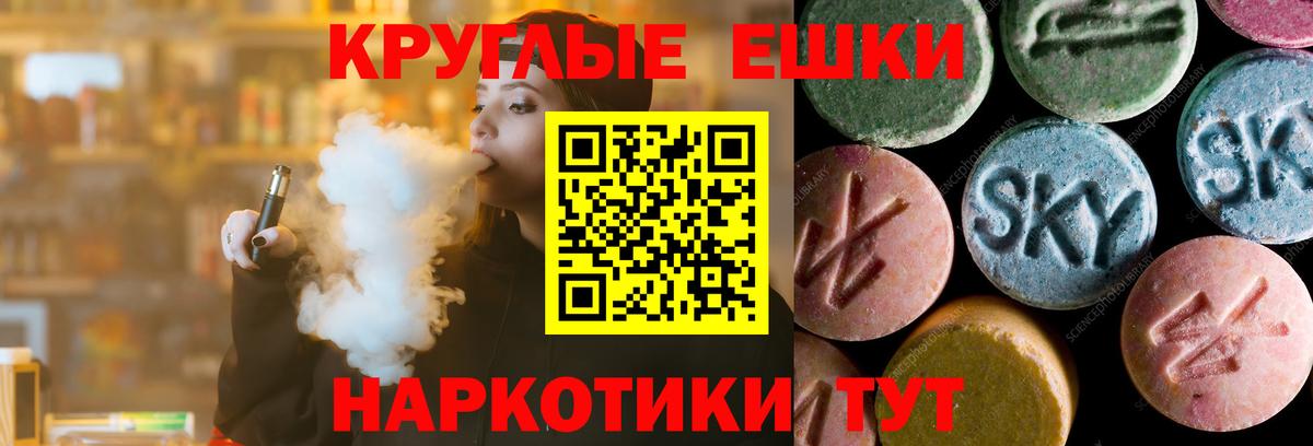 Кострома  ЭКСТАЗИ 280мг  Вход с VPN  ЭКСТАЗИ  ЭКСТАЗИ MDMA 