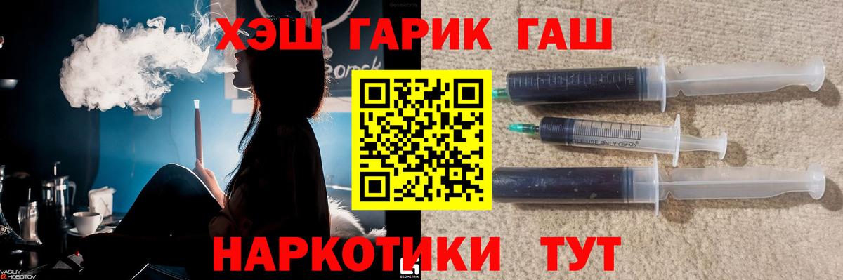 Кострома  Гашиш ice o lator  Гашиш Cannabis  Вход с VPN 