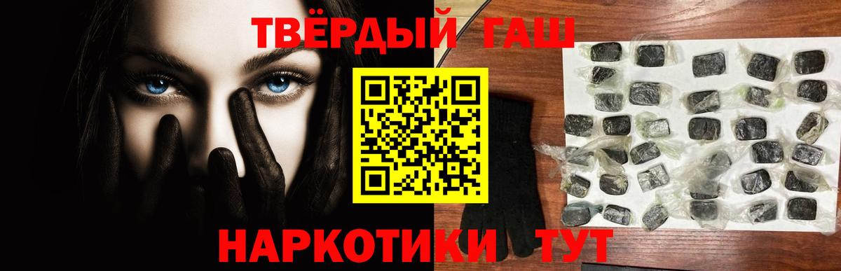 ГАШ хэш Кострома