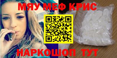 каннабис Кандалакша