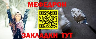 прущая мука Камышлов