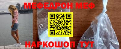 молекула духа Канаш
