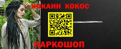 молекула духа Канаш