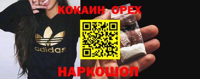 каннабис Кандалакша