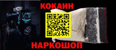 молекула духа Канаш