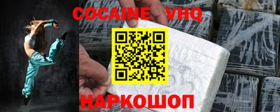 прущая мука Камышлов