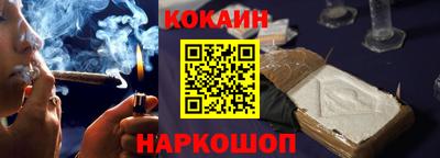 молекула духа Канаш