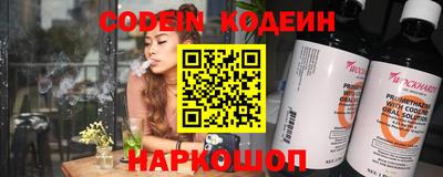 молекула духа Канаш