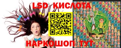 молекула духа Канаш