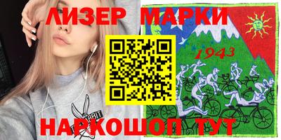 каннабис Кандалакша