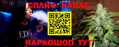 молекула духа Канаш