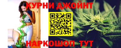 каннабис Кандалакша