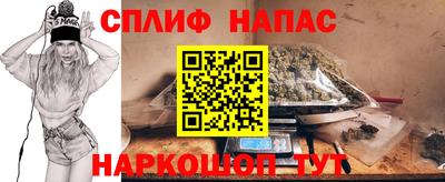 прущая мука Камышлов