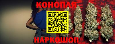 каннабис Кандалакша