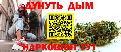 молекула духа Канаш