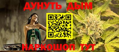 молекула духа Канаш