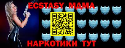 прущая мука Камышлов