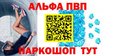каннабис Кандалакша