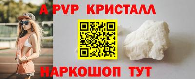 молекула духа Канаш