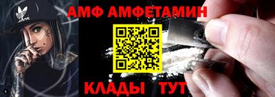молекула духа Канаш