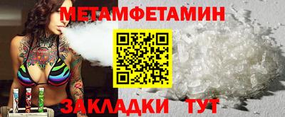 прущая мука Камышлов