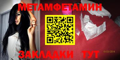 каннабис Кандалакша