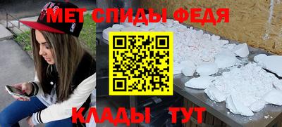 молекула духа Канаш