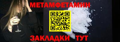прущая мука Камышлов