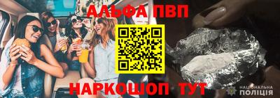 молекула духа Канаш