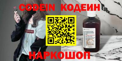 каннабис Кандалакша