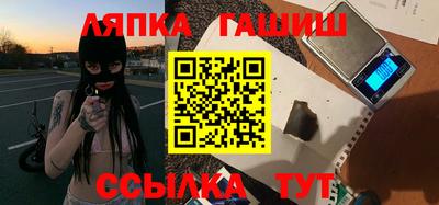 молекула духа Канаш