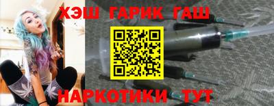 молекула духа Канаш