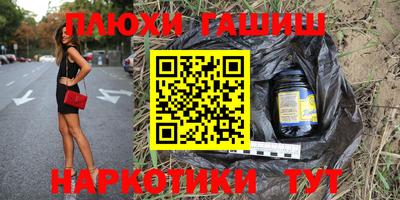 прущая мука Камышлов