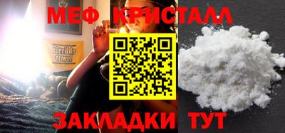молекула духа Канаш