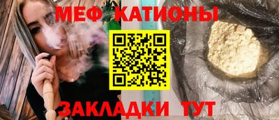 прущая мука Камышлов