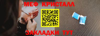 прущая мука Камышлов