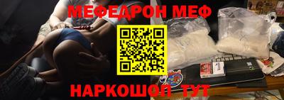 прущая мука Камышлов