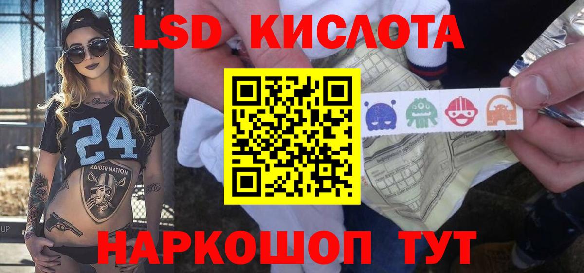 Кострома  ЛСД экстази  Вход с VPN  LSD-25 экстази кислота  LSD-25 экстази кислота 