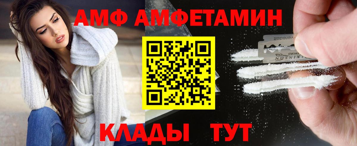 МЕТАМФЕТАМИН пудра Кострома