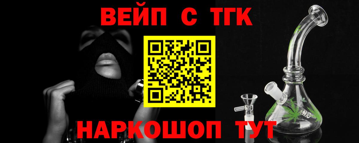 наркотики  Вход с VPN  Кострома  Дистиллят ТГК жижа  ТГК THC oil 