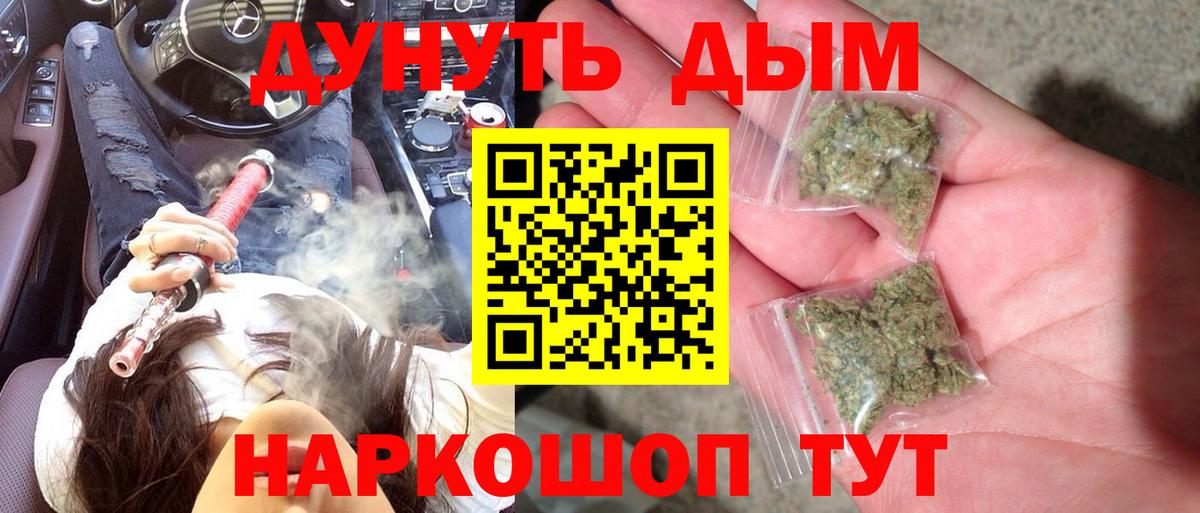 Марихуана THC 21% Кострома